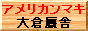 AJ}L