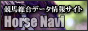 Horse Navi