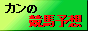 J̋n\z