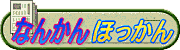K-BAR