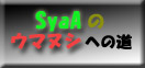 SyaÃE}kVւ̓